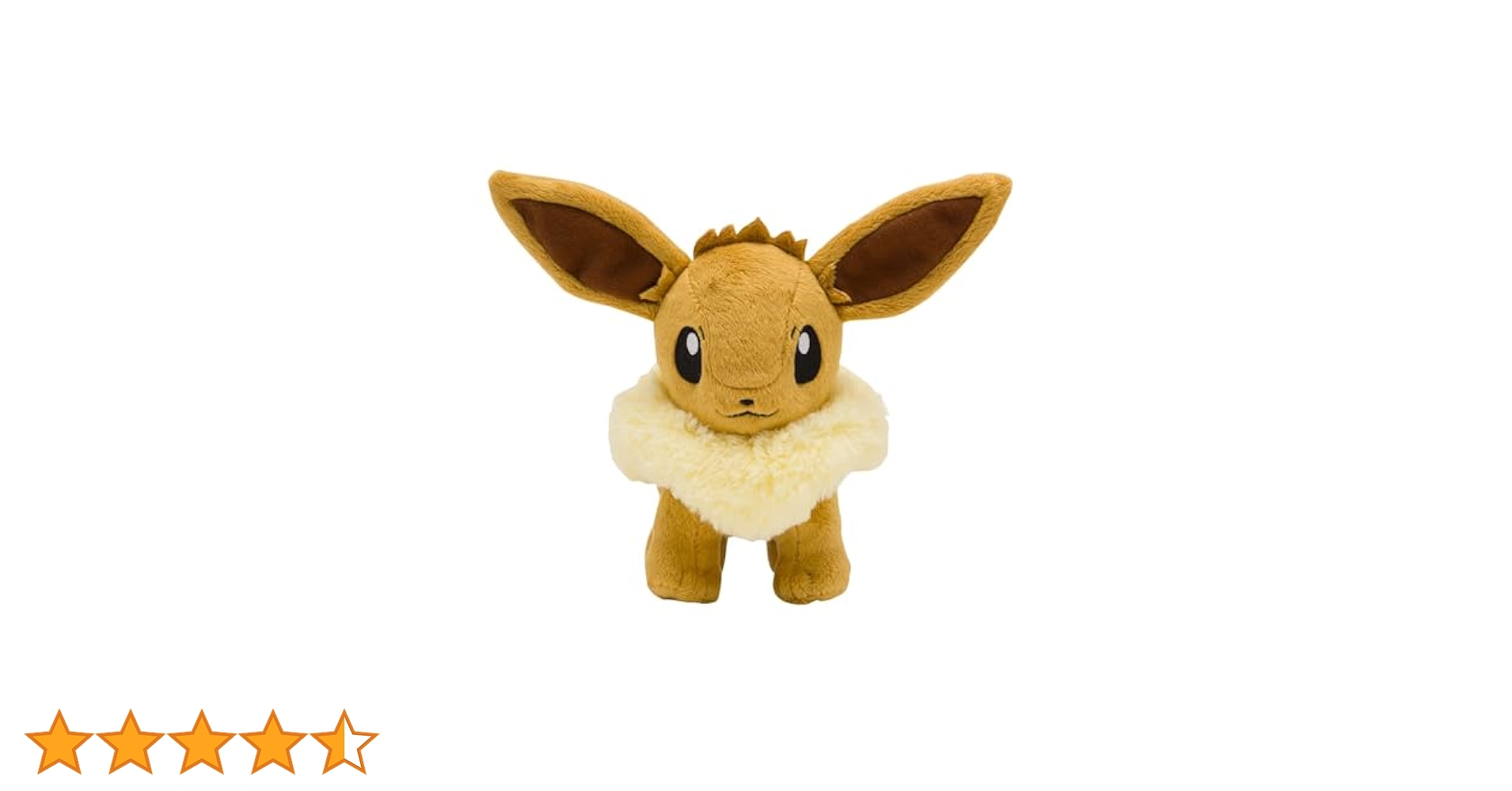 ポケモンセンター イーブイ ぬいぐるみ ２つセット 早い者勝ち 入手困難 イーブイ ぬいぐるみ セット ポケモン